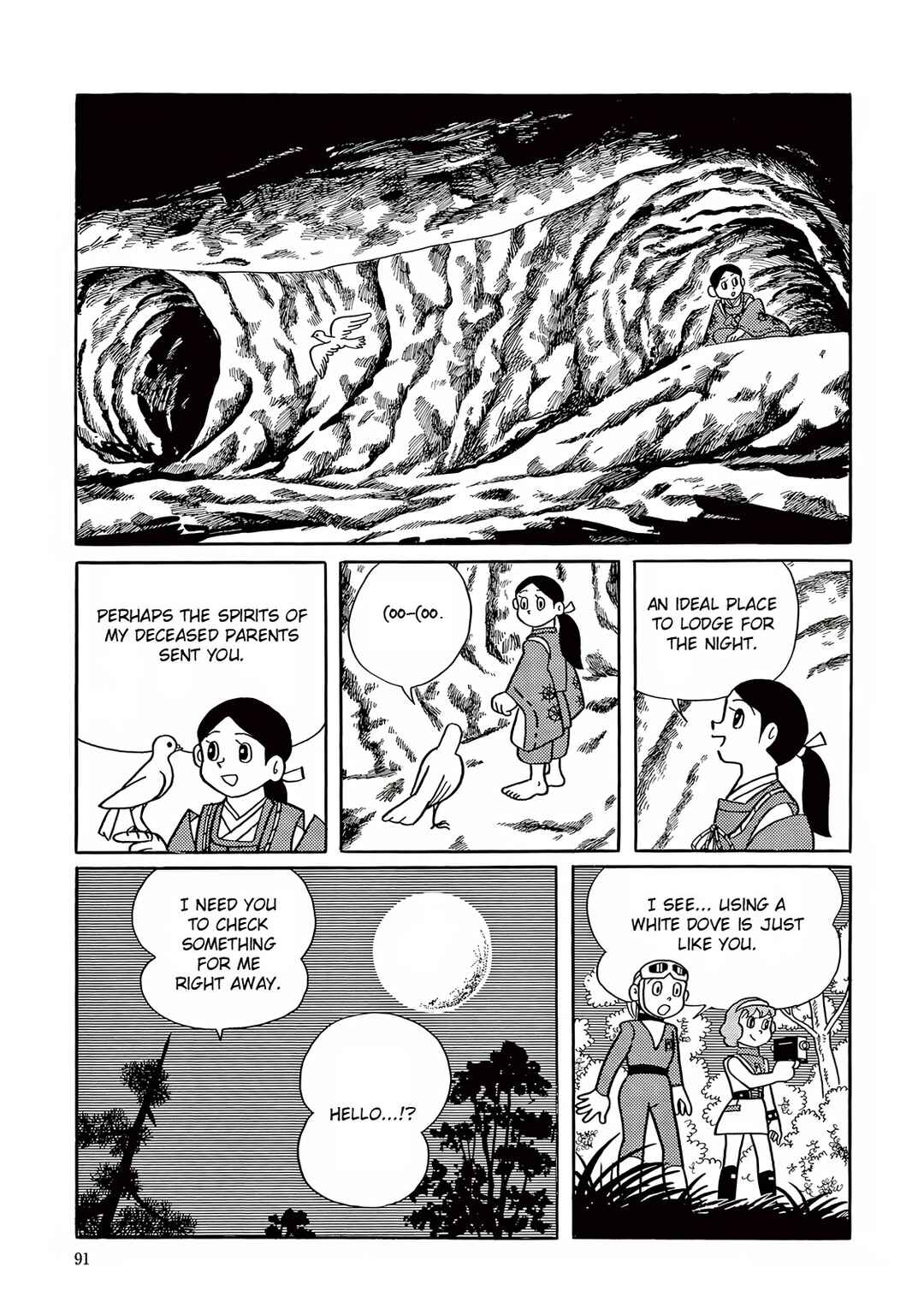 Chapter 17 - Page 14