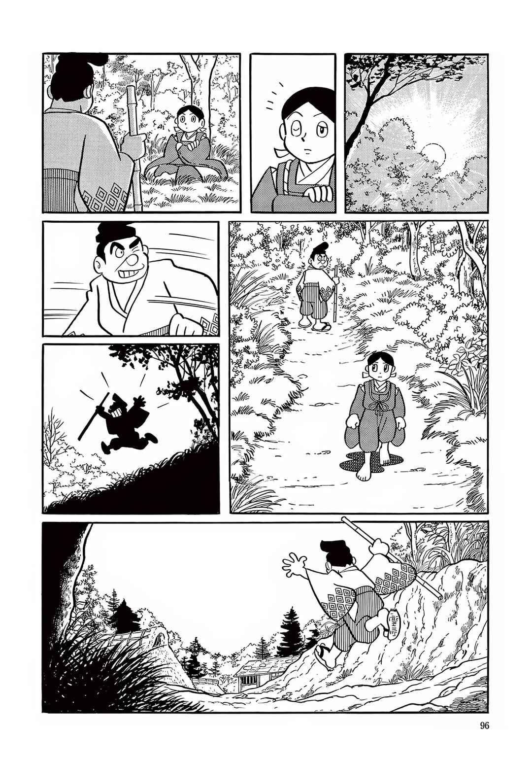 Chapter 17 - Page 19