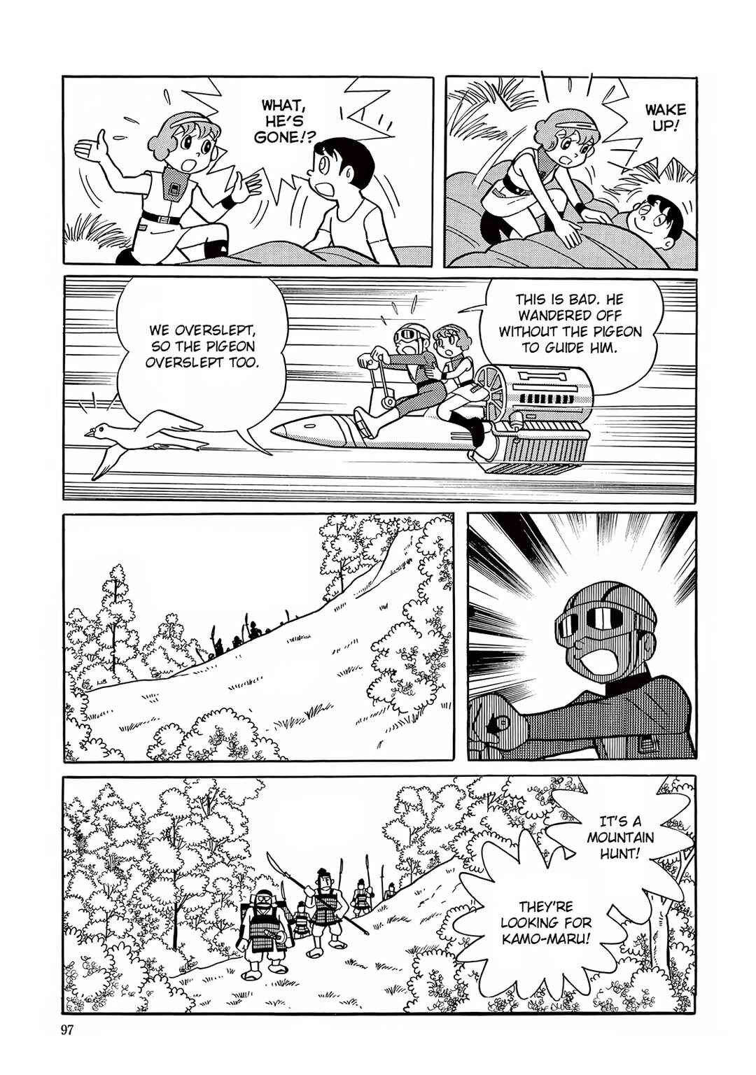 Chapter 17 - Page 20