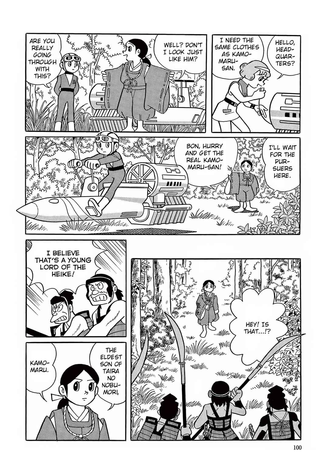 Chapter 17 - Page 23