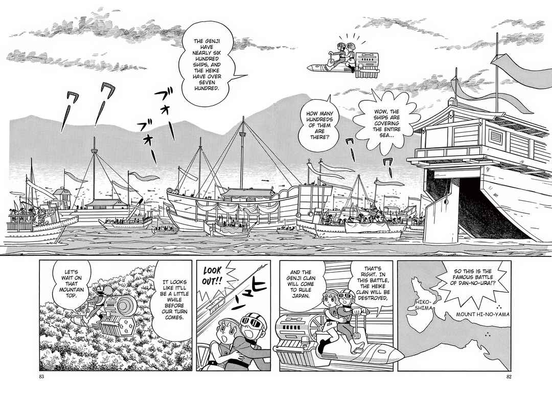 Chapter 17 - Page 6