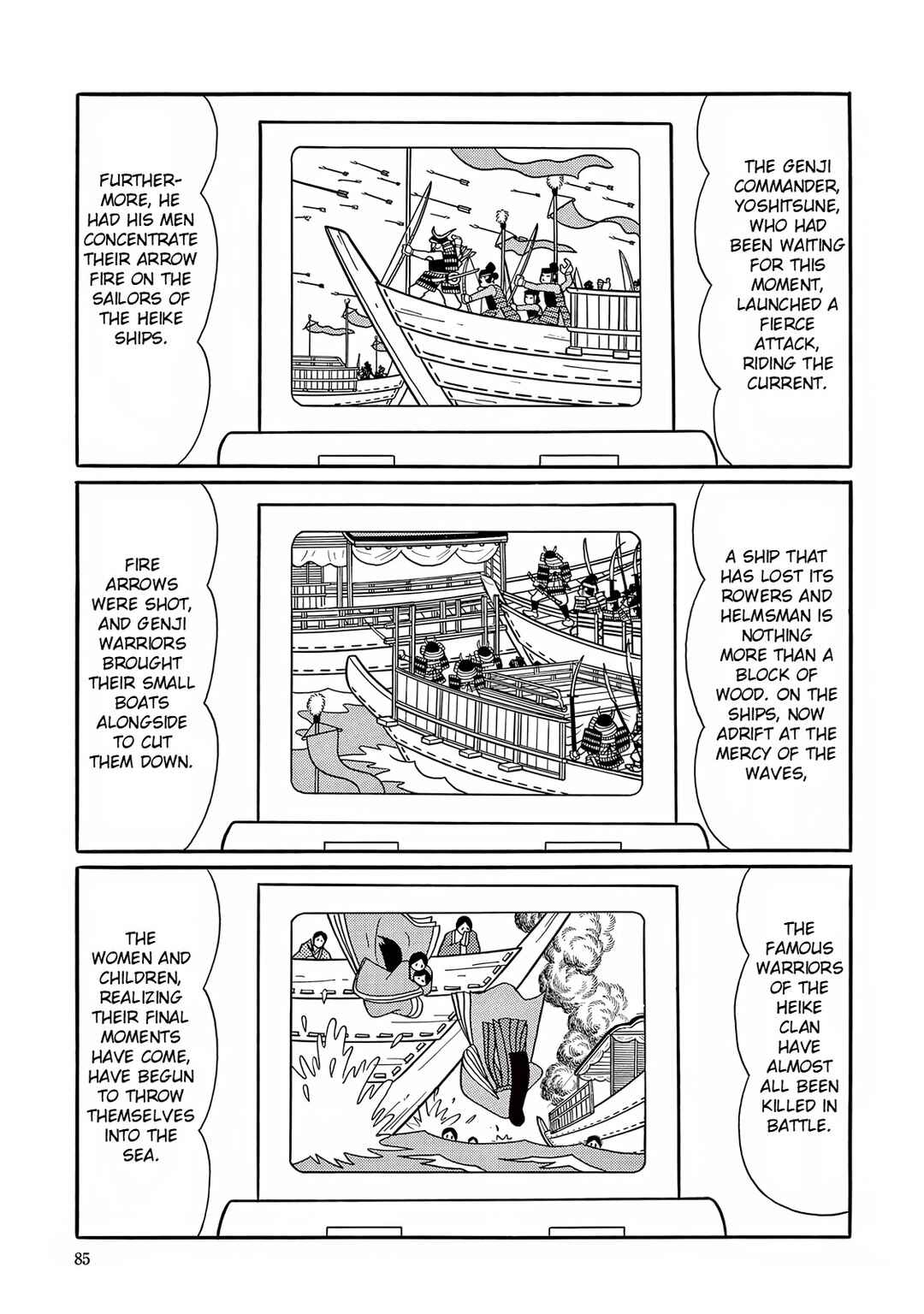 Chapter 17 - Page 8