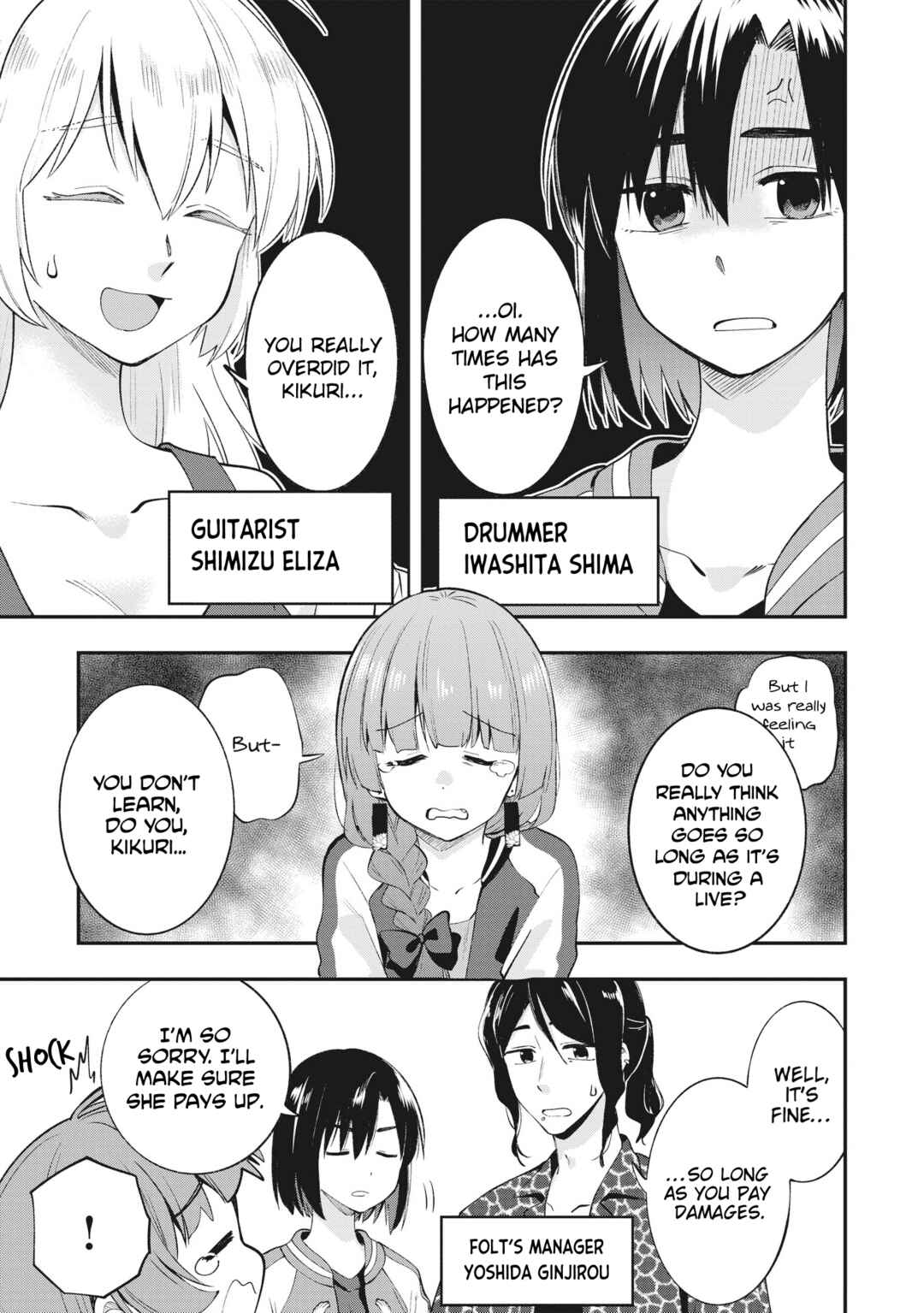 Chapter 2 - Page 3