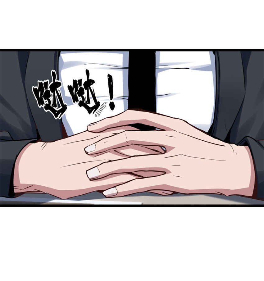 Chapter 67 - Page 3