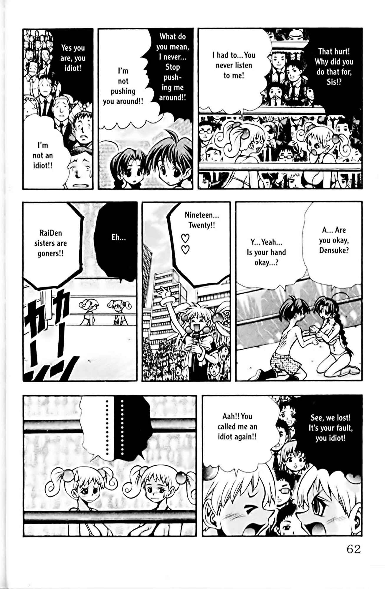 Chapter 73 - Page 18