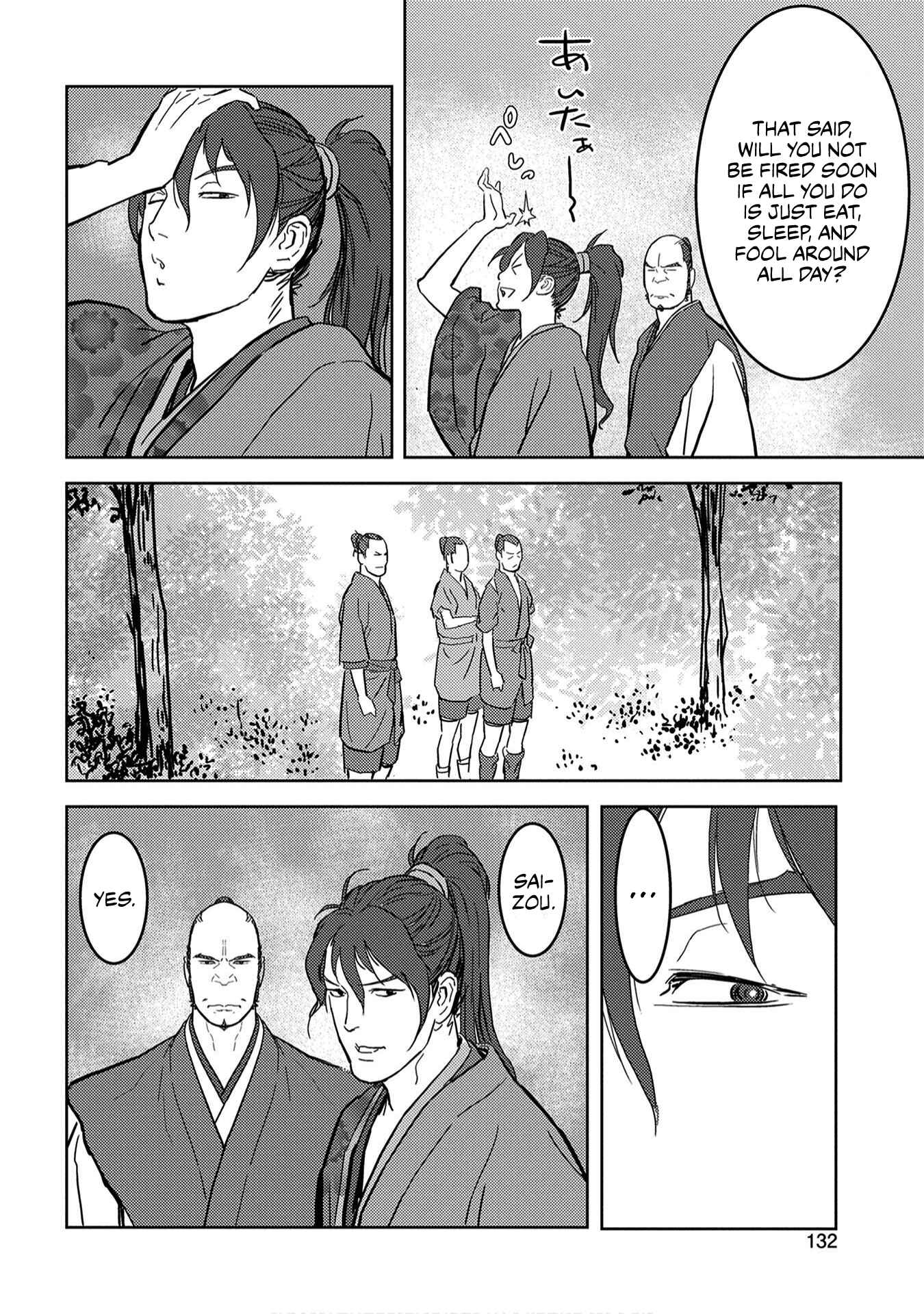 Chapter 19 - Page 17