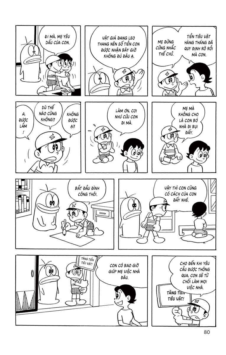 Chapter 47 - Page 3