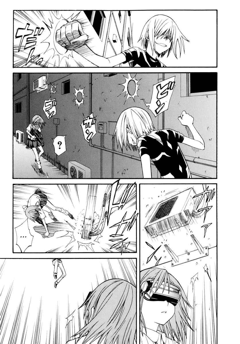 Chapter 23 - Page 5