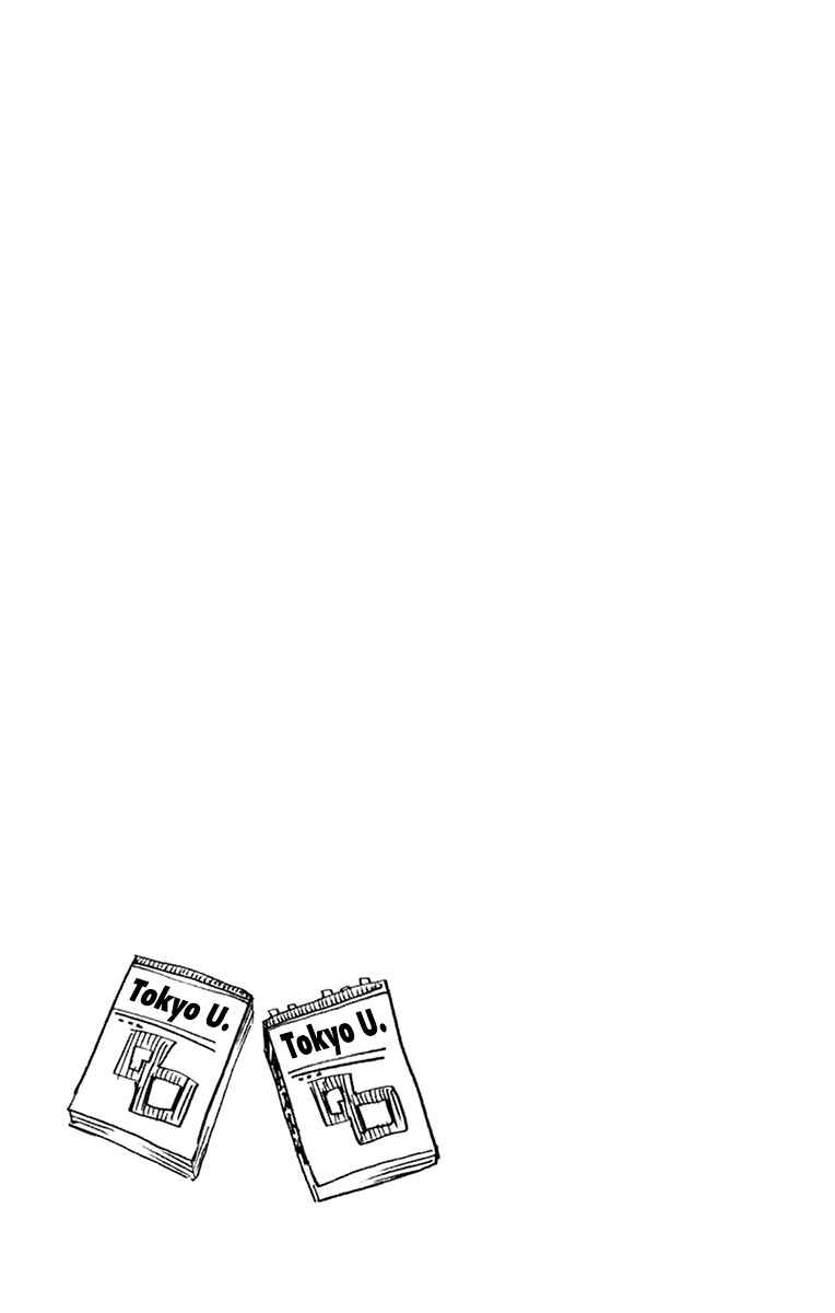 Chapter 219.5 - Page 25