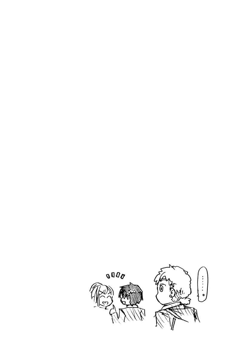 Chapter 219.5 - Page 26