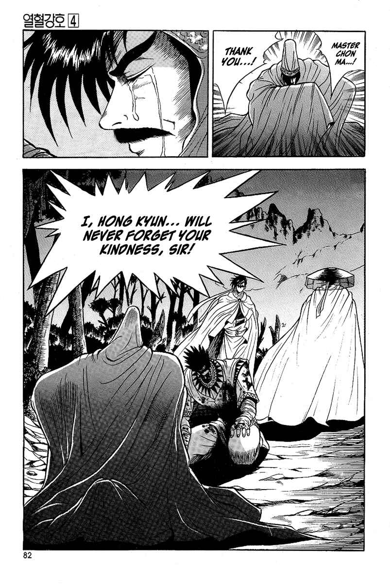 Chapter 22 - Page 27