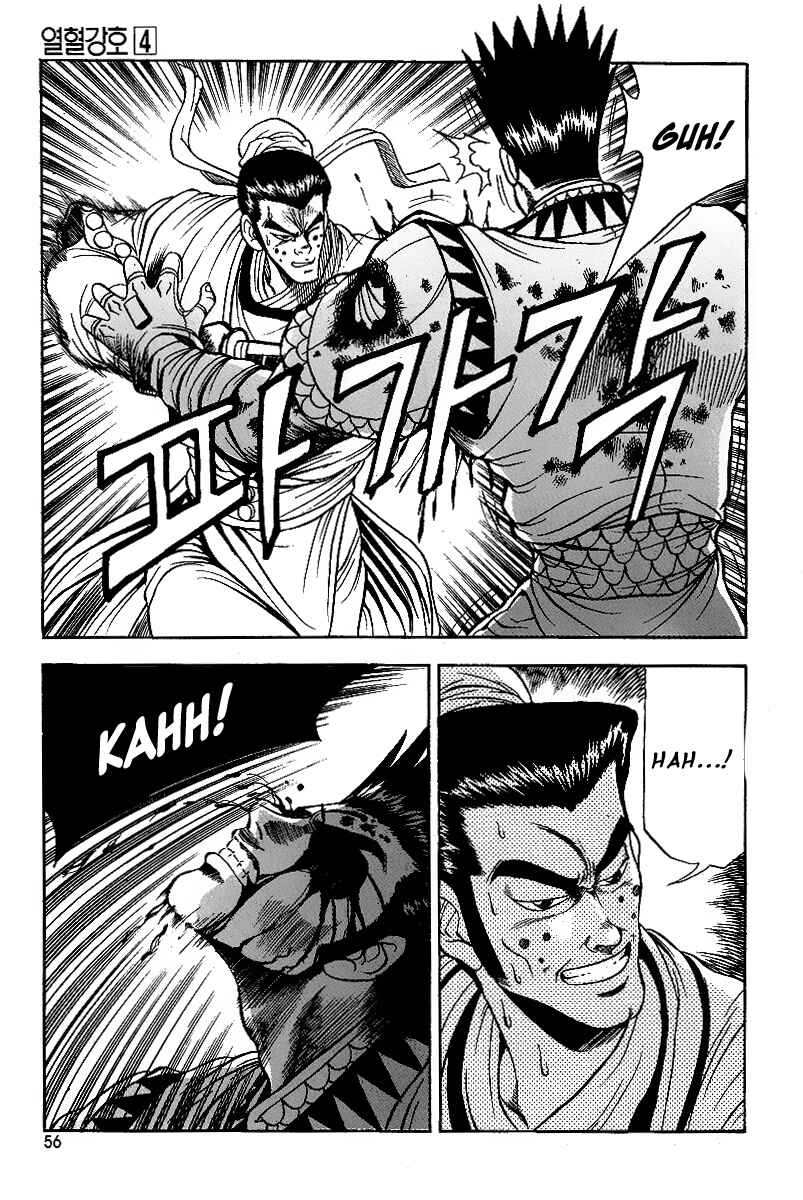 Chapter 22 - Page 3
