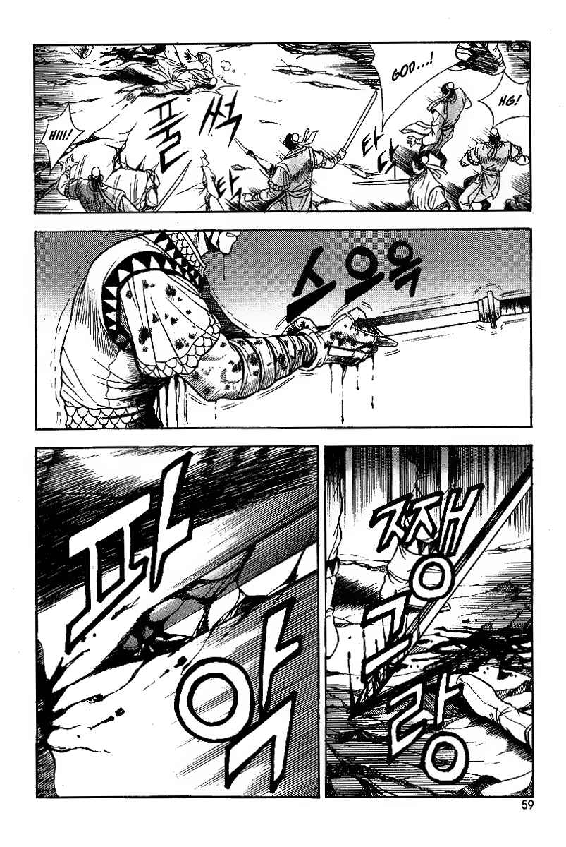 Chapter 22 - Page 6