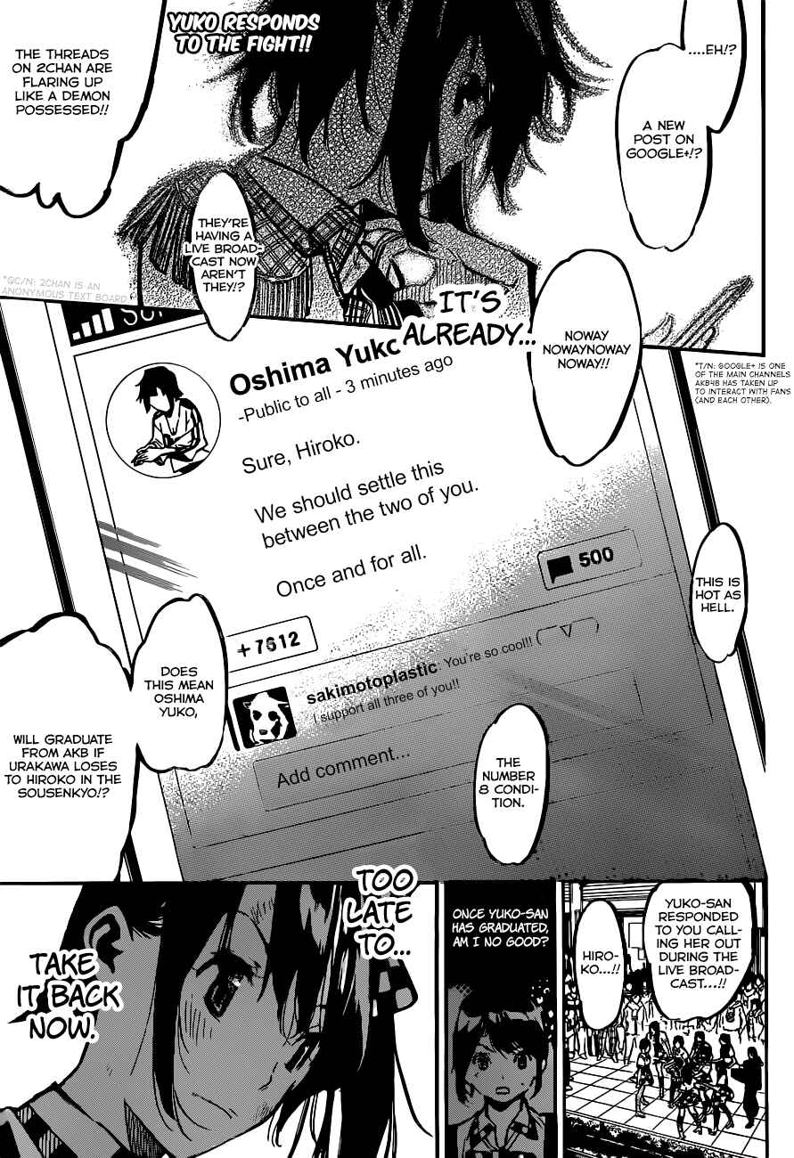 Chapter 174 - Page 3