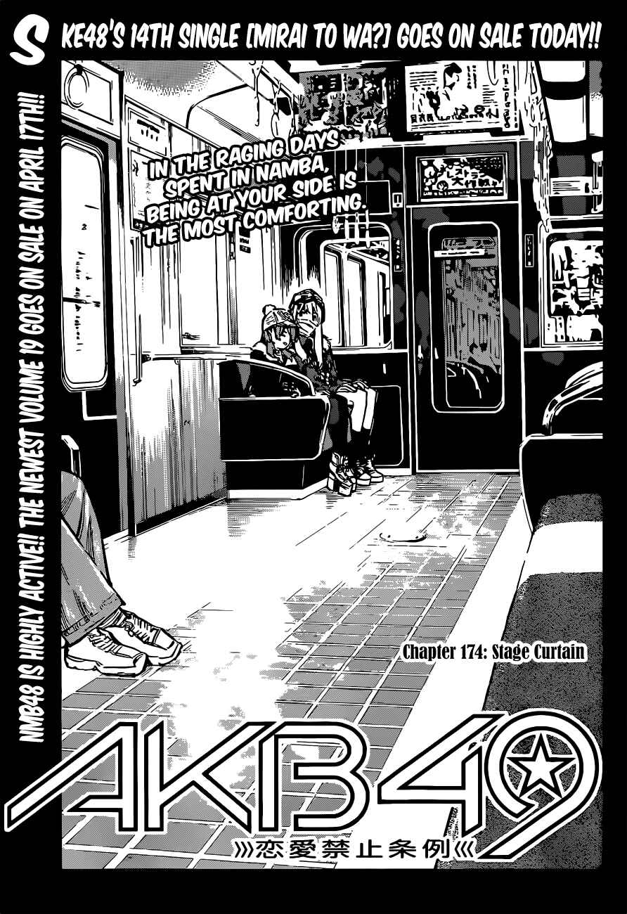 Chapter 174 - Page 5