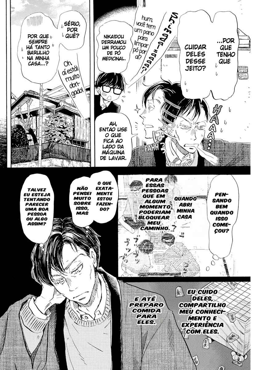 Chapter 199 - Page 7