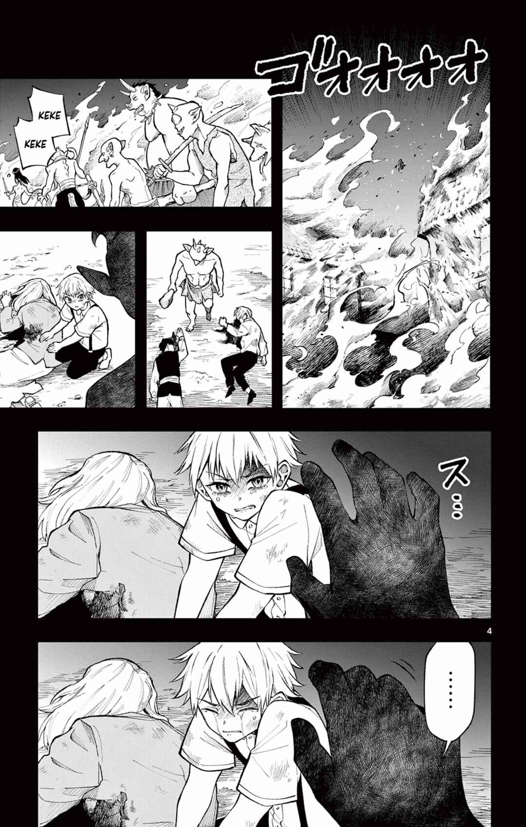 Chapter 18 - Page 4