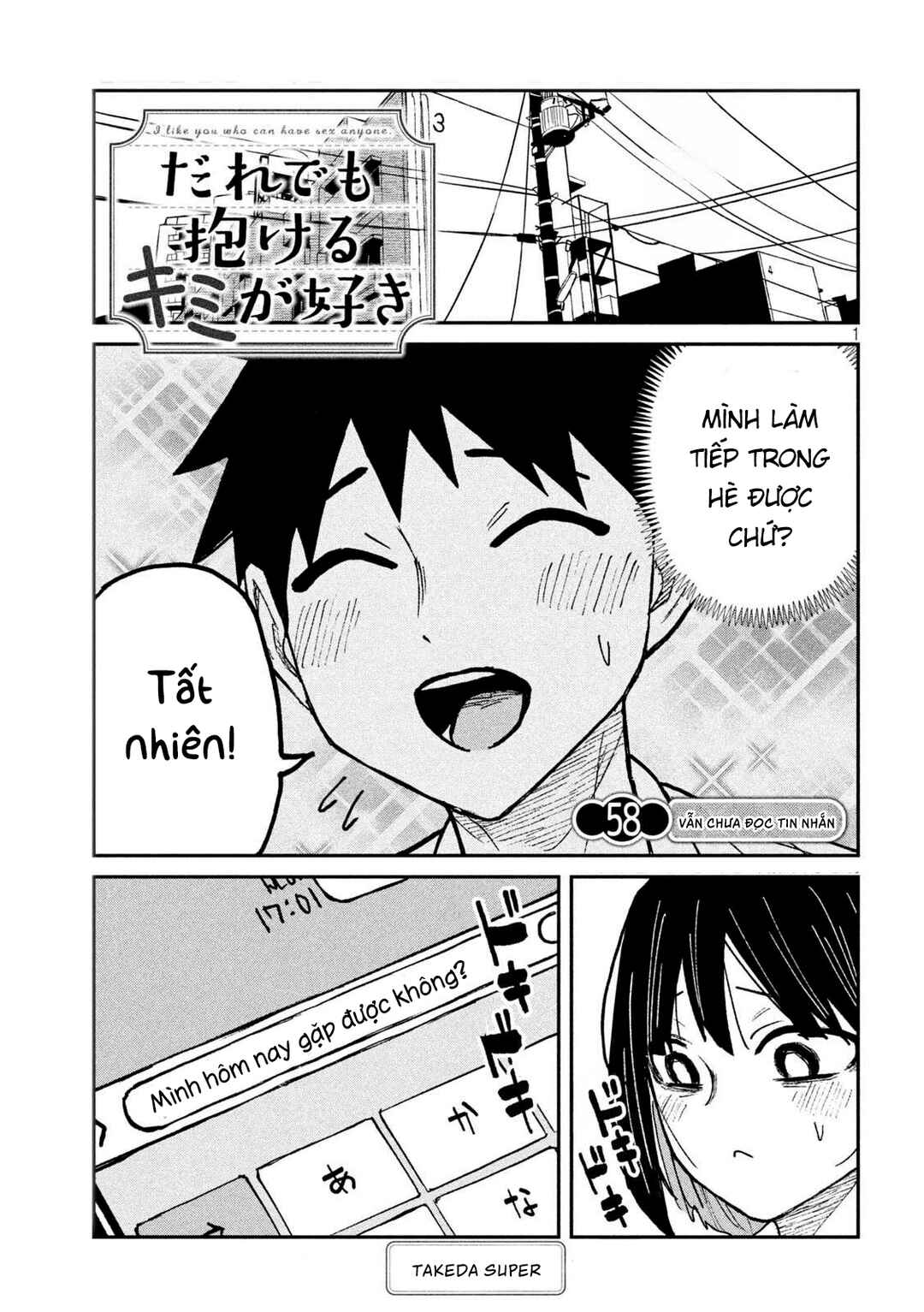 Chapter 58 - Page 1