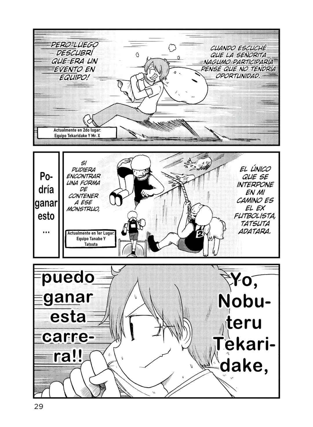 Chapter 96 - Page 1