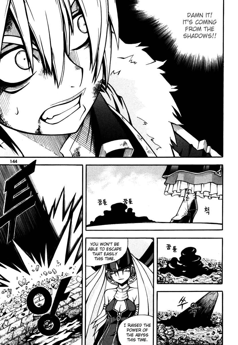 Chapter 4 - Page 7