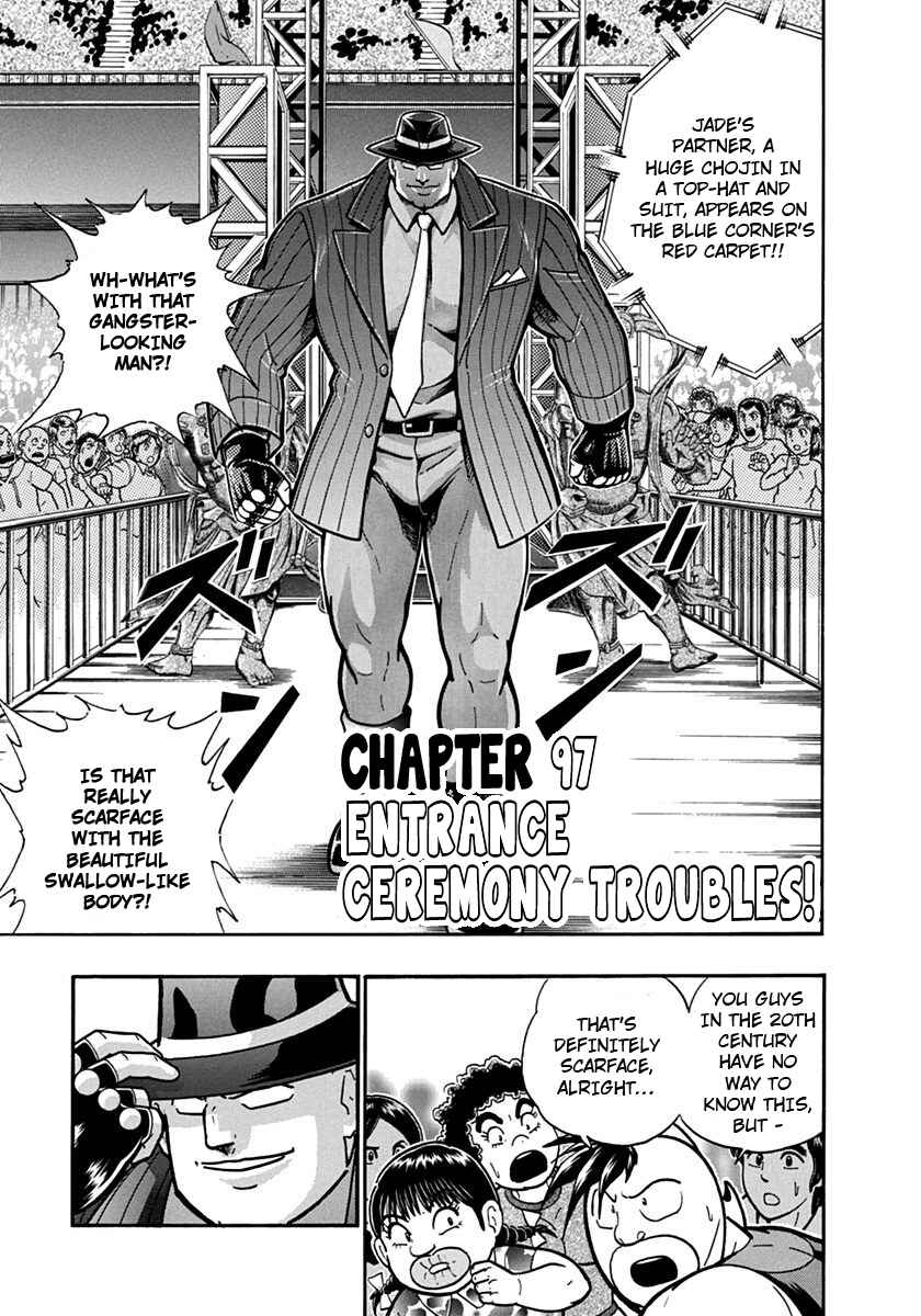Chapter 97 - Page 1