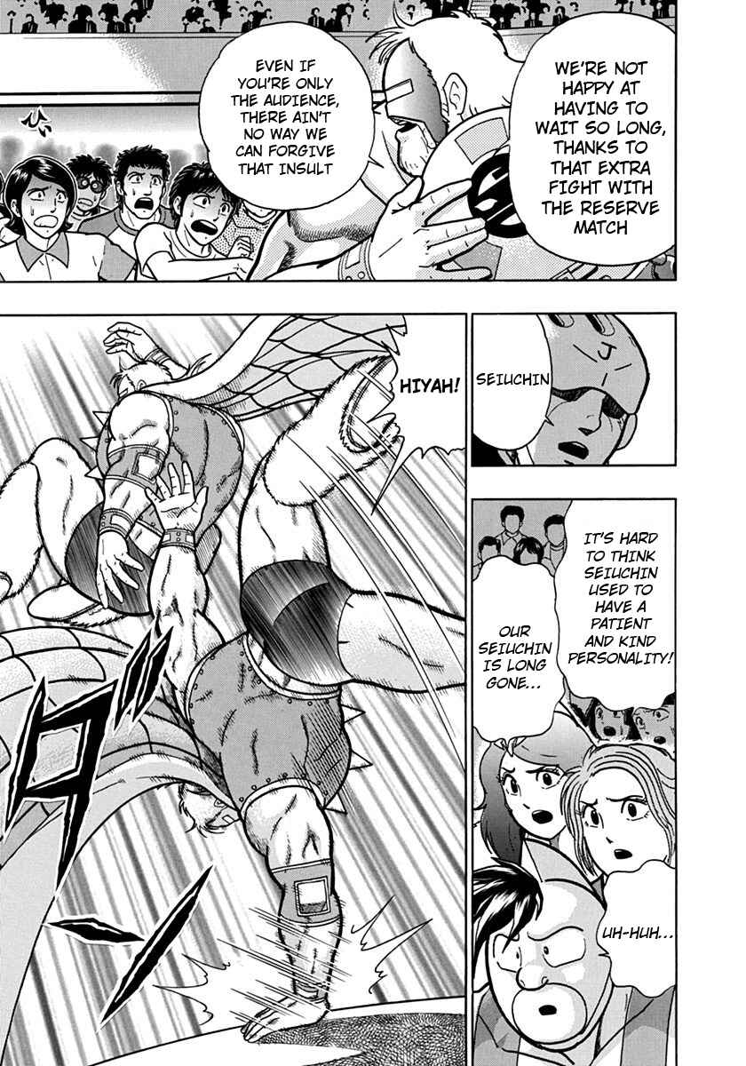 Chapter 97 - Page 13