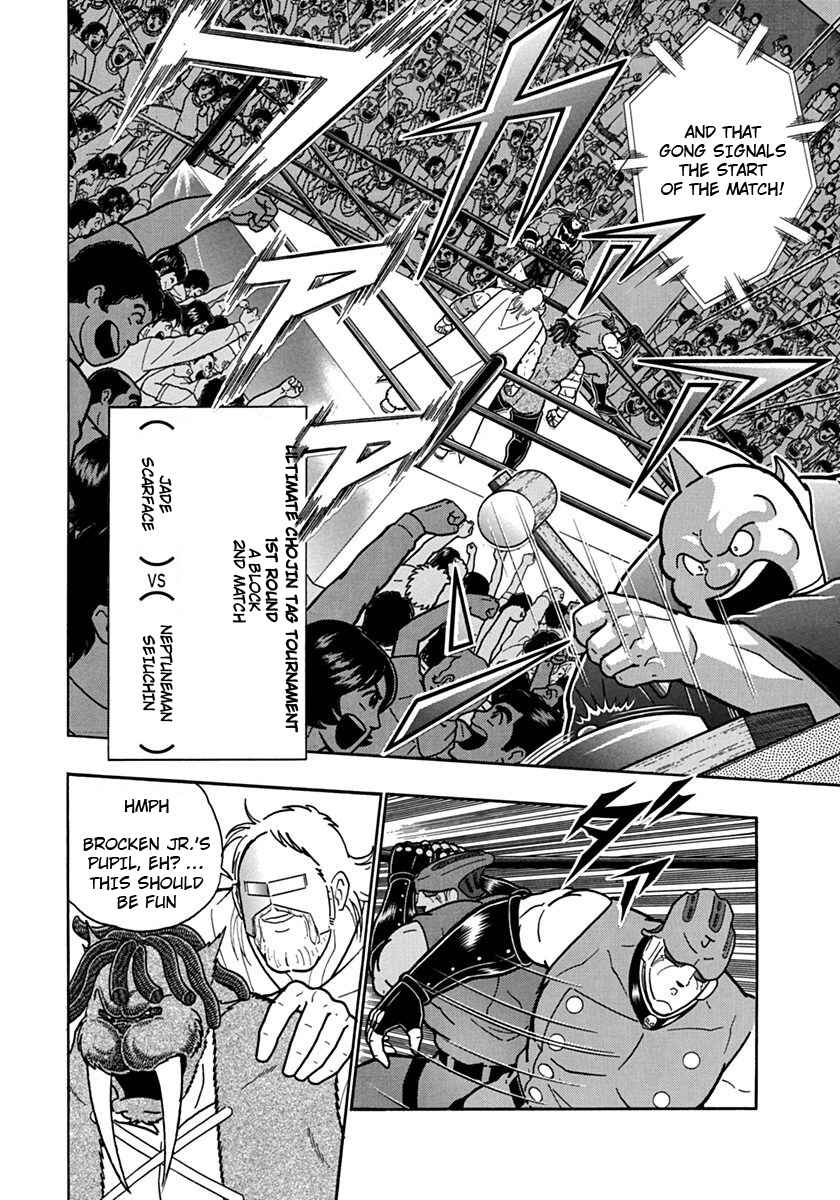 Chapter 97 - Page 18