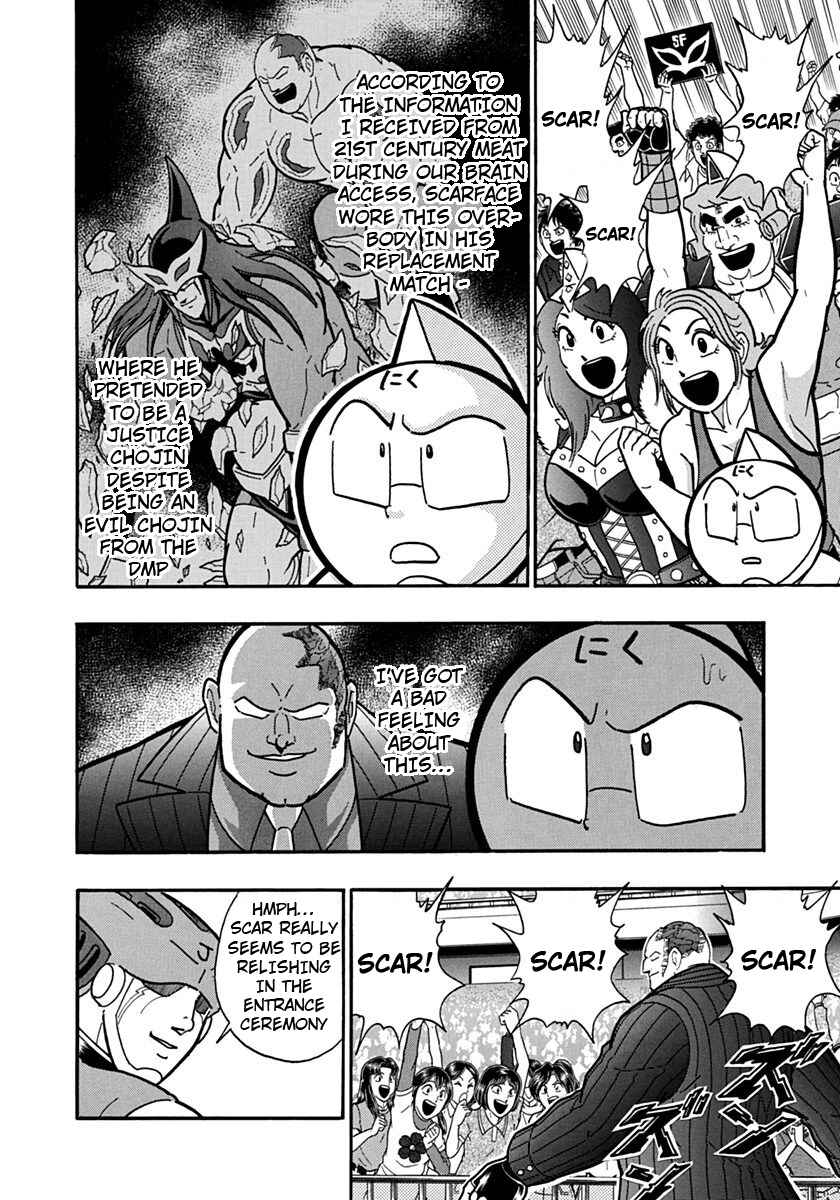 Chapter 97 - Page 4