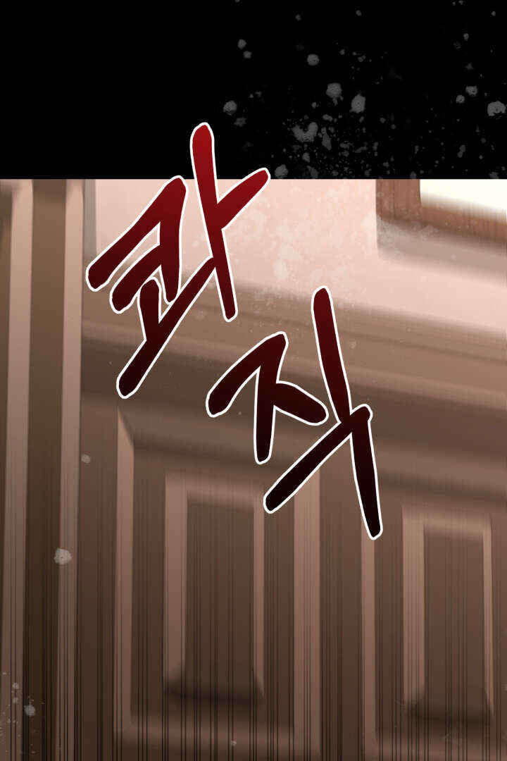Chapter 21 - Page 144