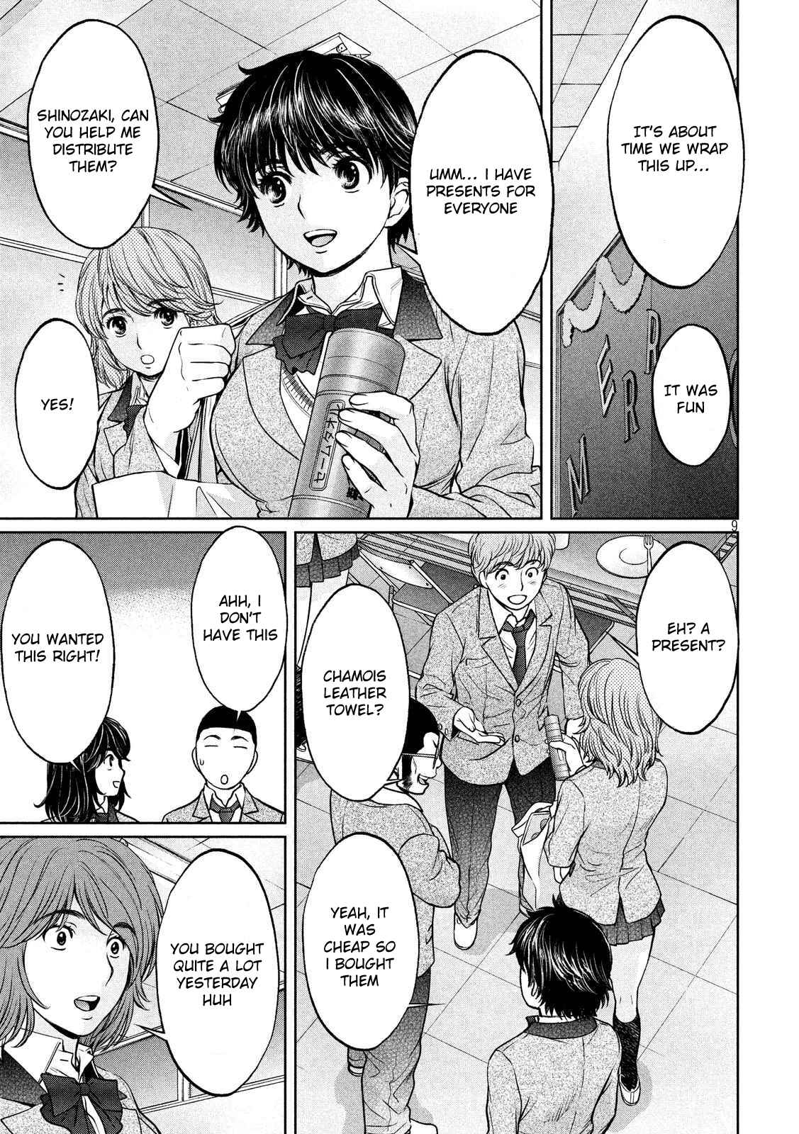 Chapter 128 - Page 10