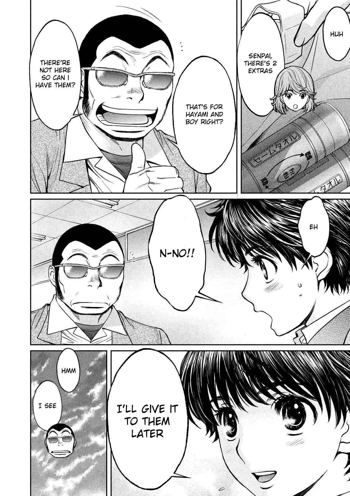 Chapter 128 - Page 11