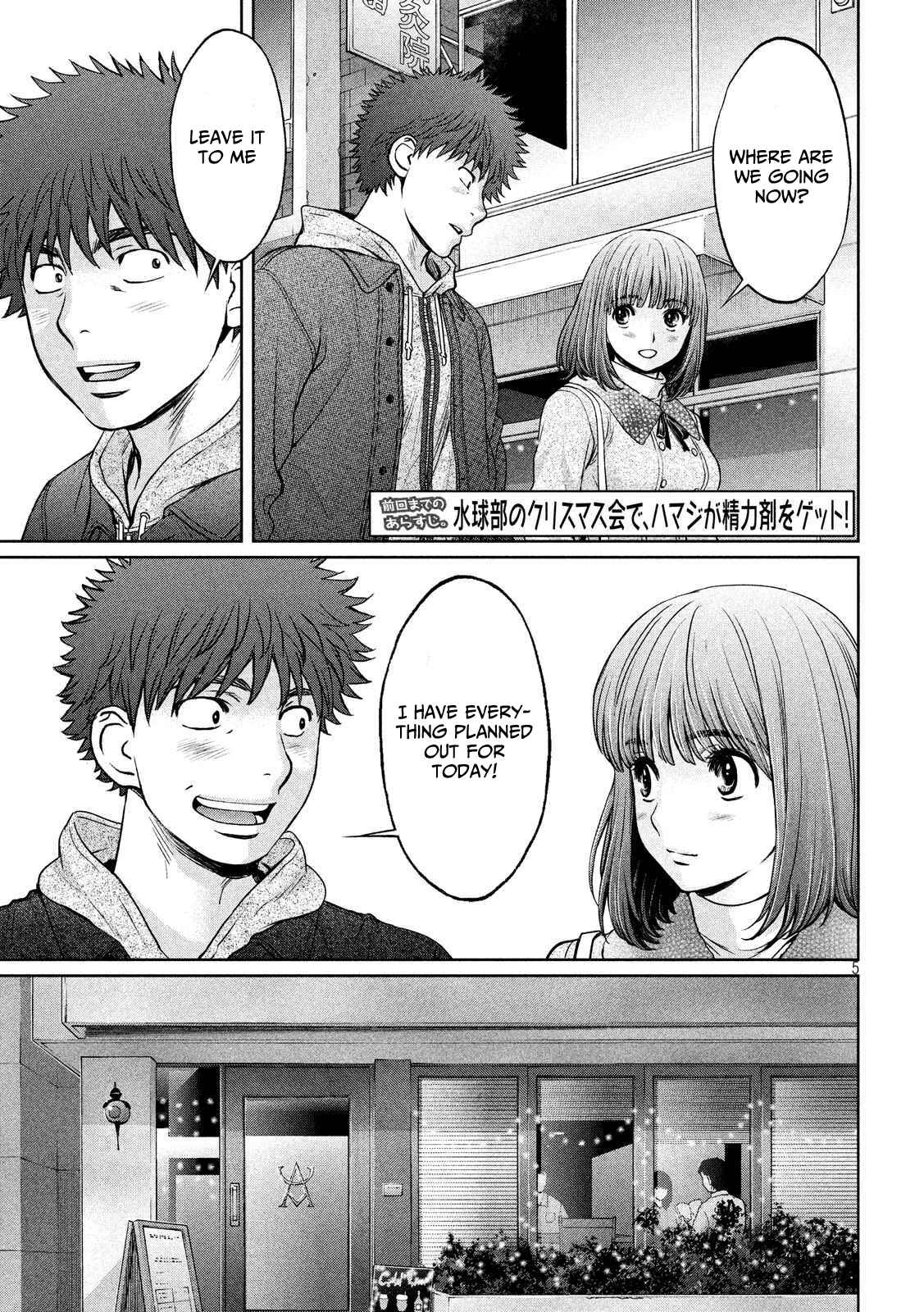 Chapter 128 - Page 6
