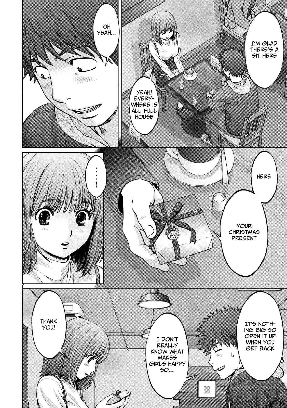 Chapter 128 - Page 7