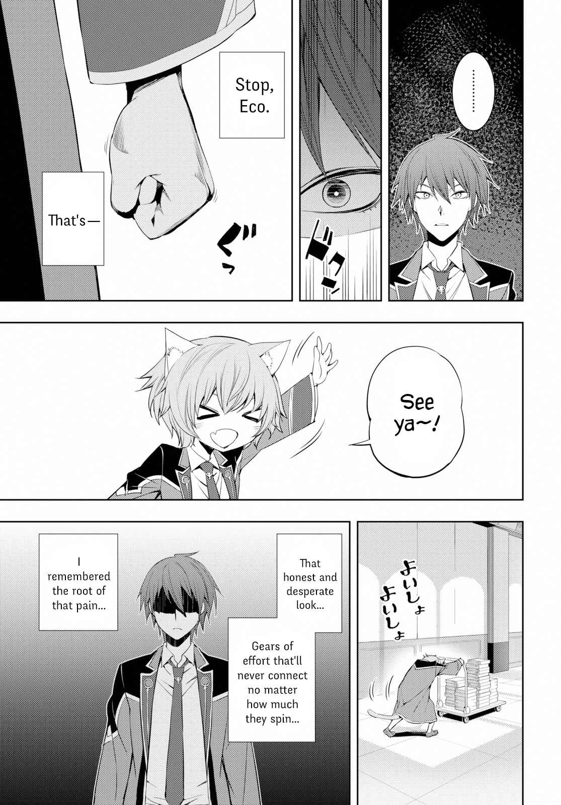 Chapter 8 - Page 15
