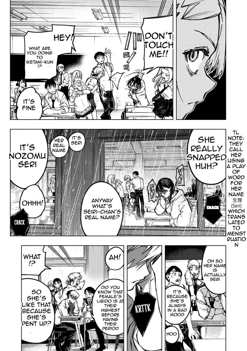 Chapter 1 - Page 5