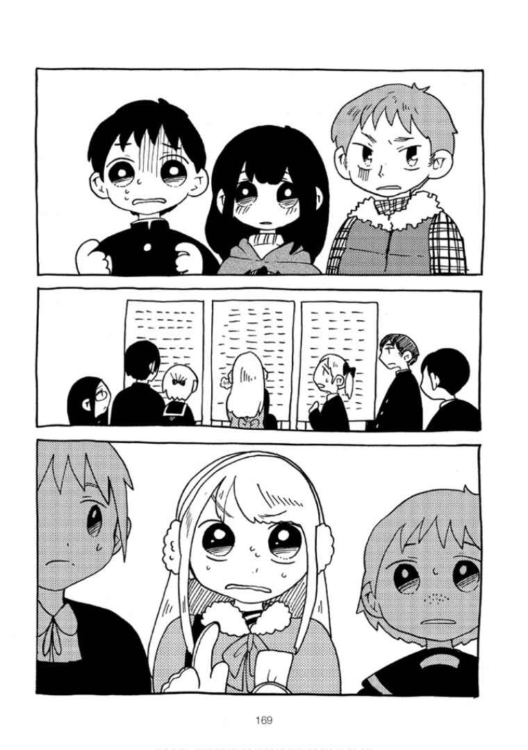 Chapter 27 - Page 4