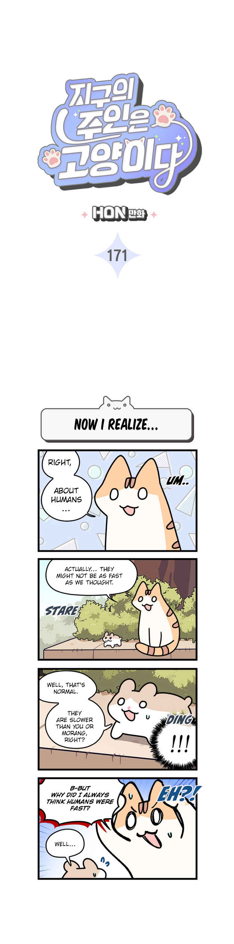 Chapter 171 - Page 3