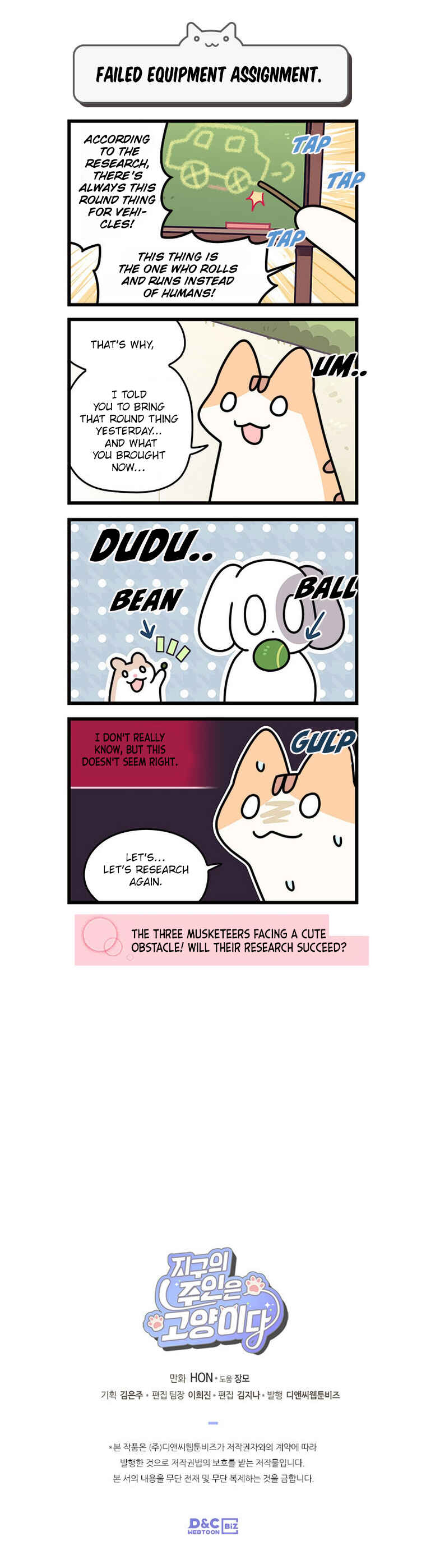 Chapter 171 - Page 6
