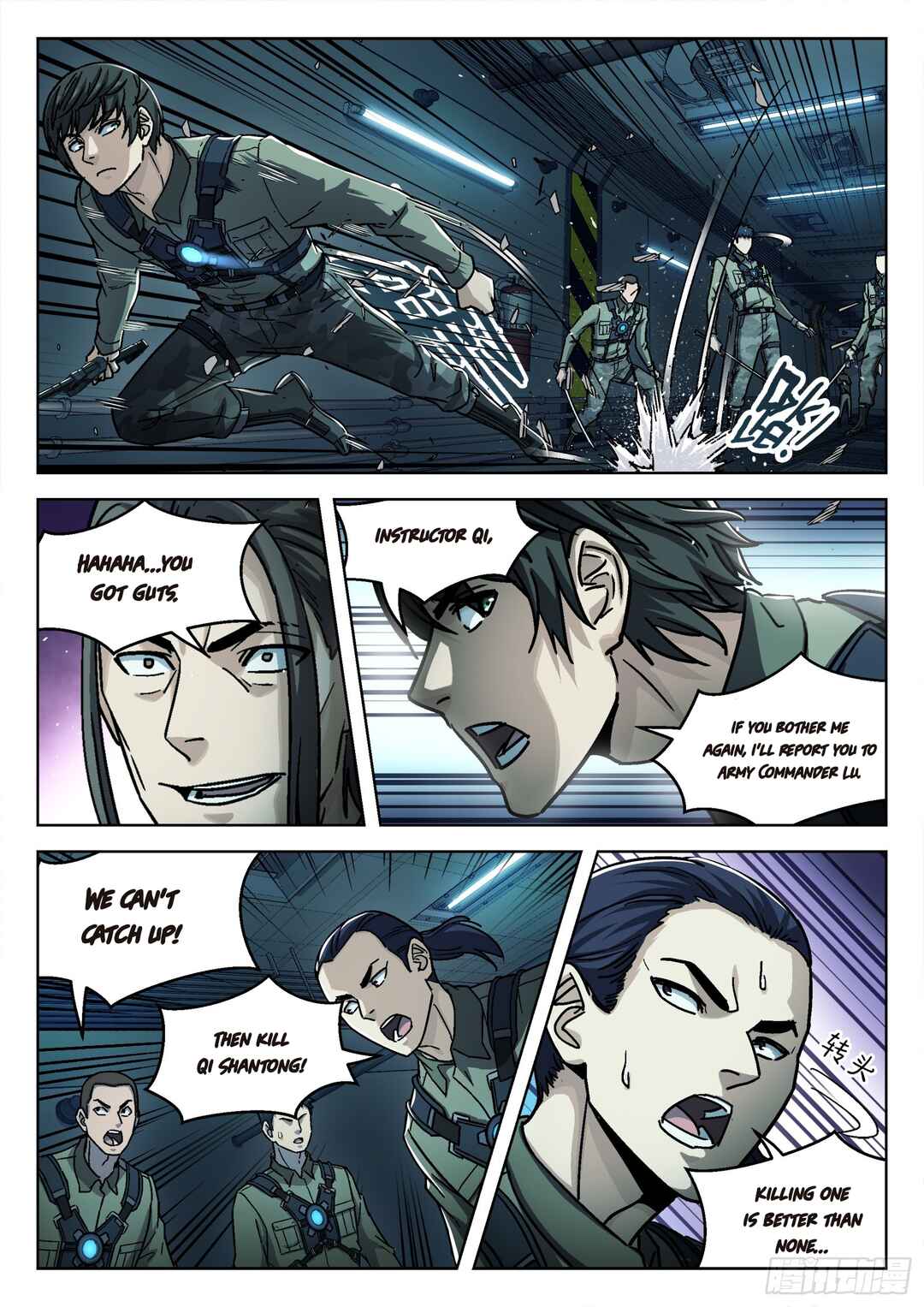 Chapter 80 - Page 5