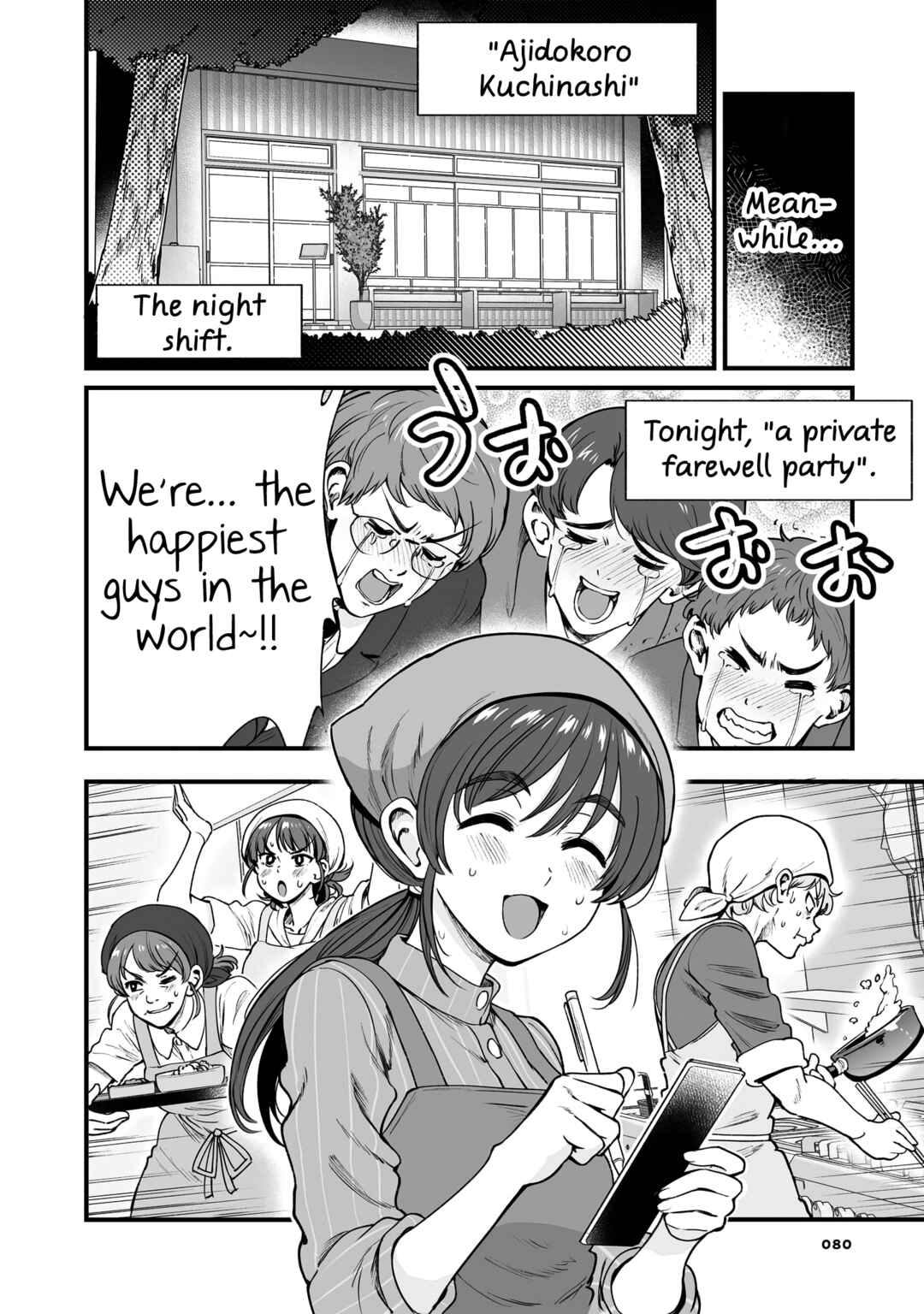 Chapter 47 - Page 4
