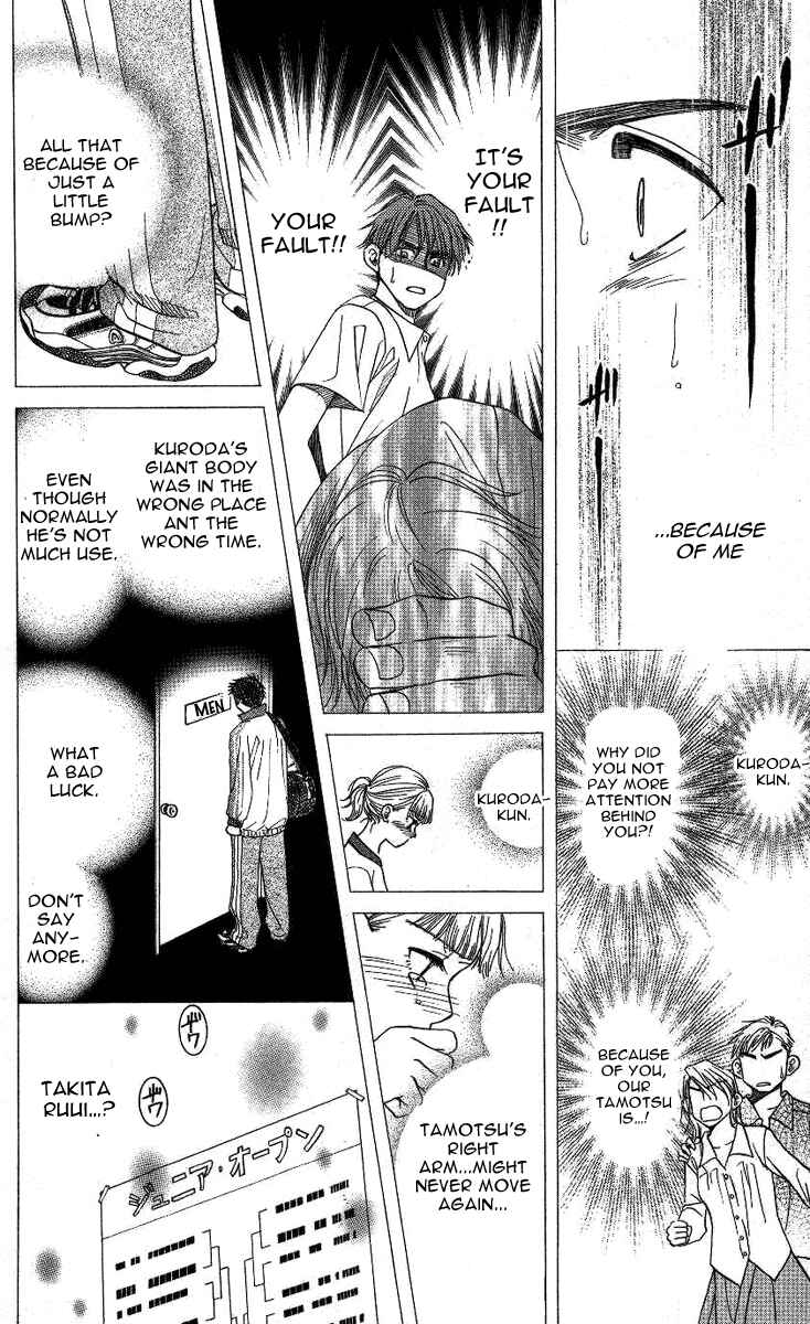 Chapter 73 - Page 14