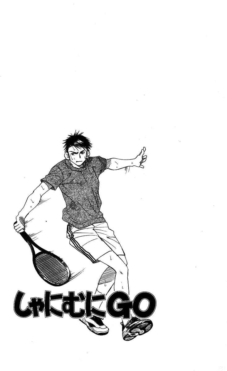 Chapter 73 - Page 4