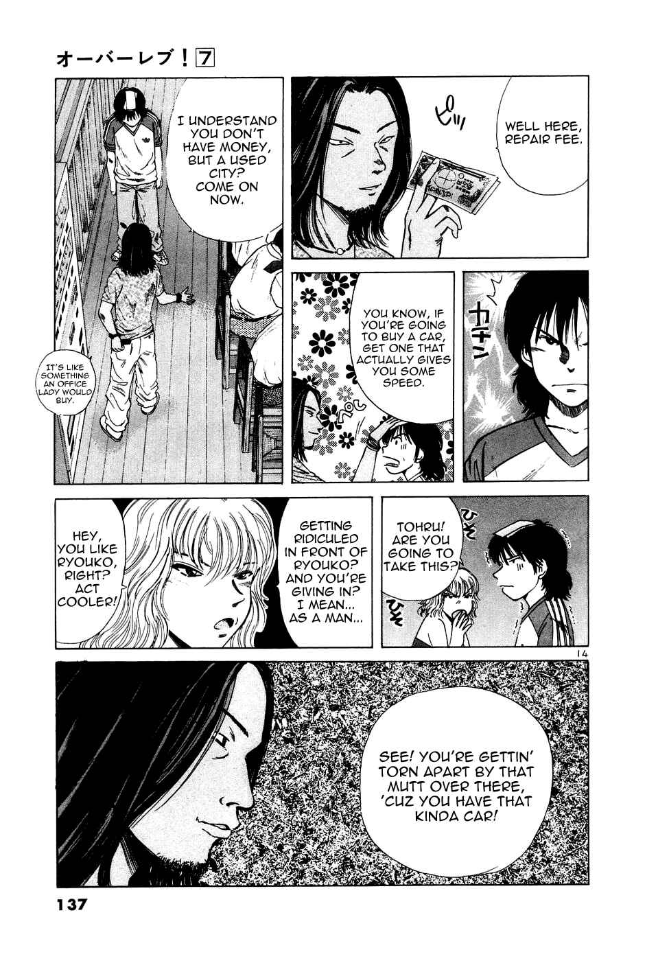 Chapter 75 - Page 15