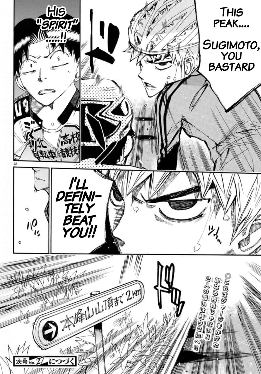Chapter 640 - Page 20