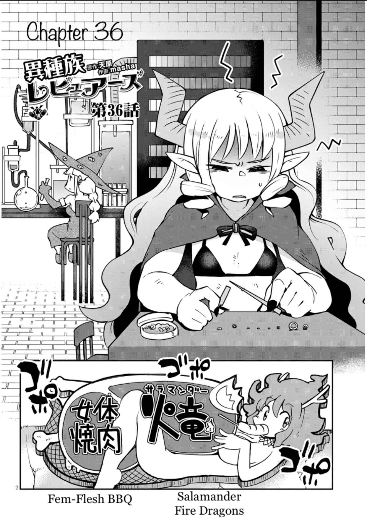 Chapter 36 - Page 2