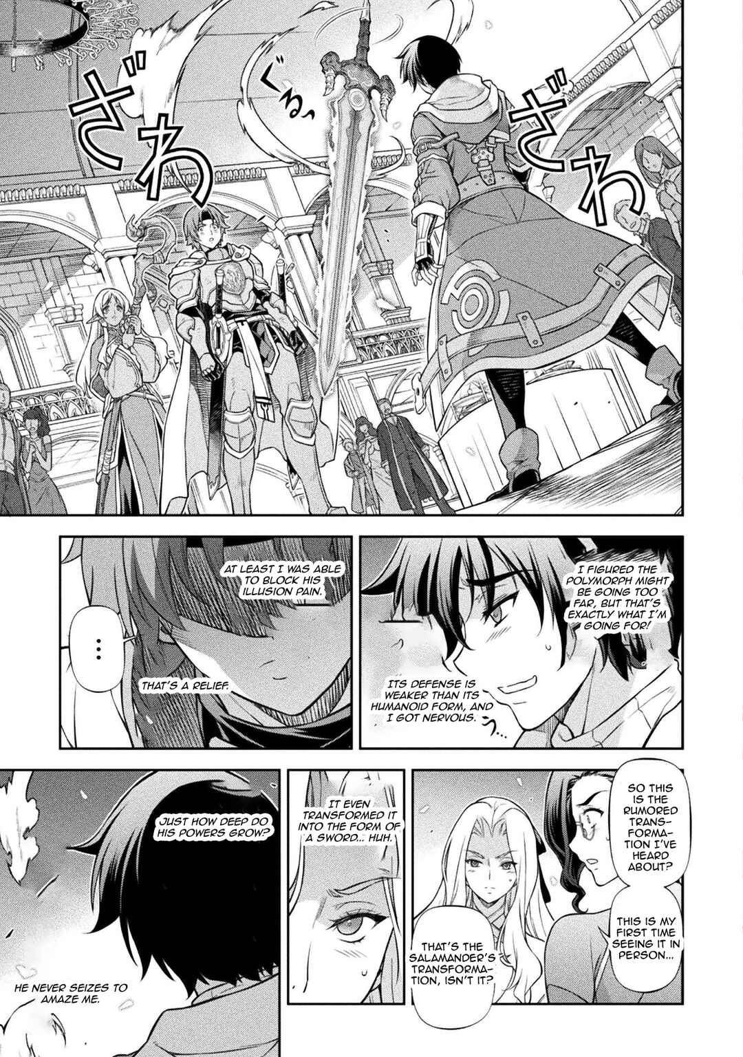 Chapter 105 - Page 3