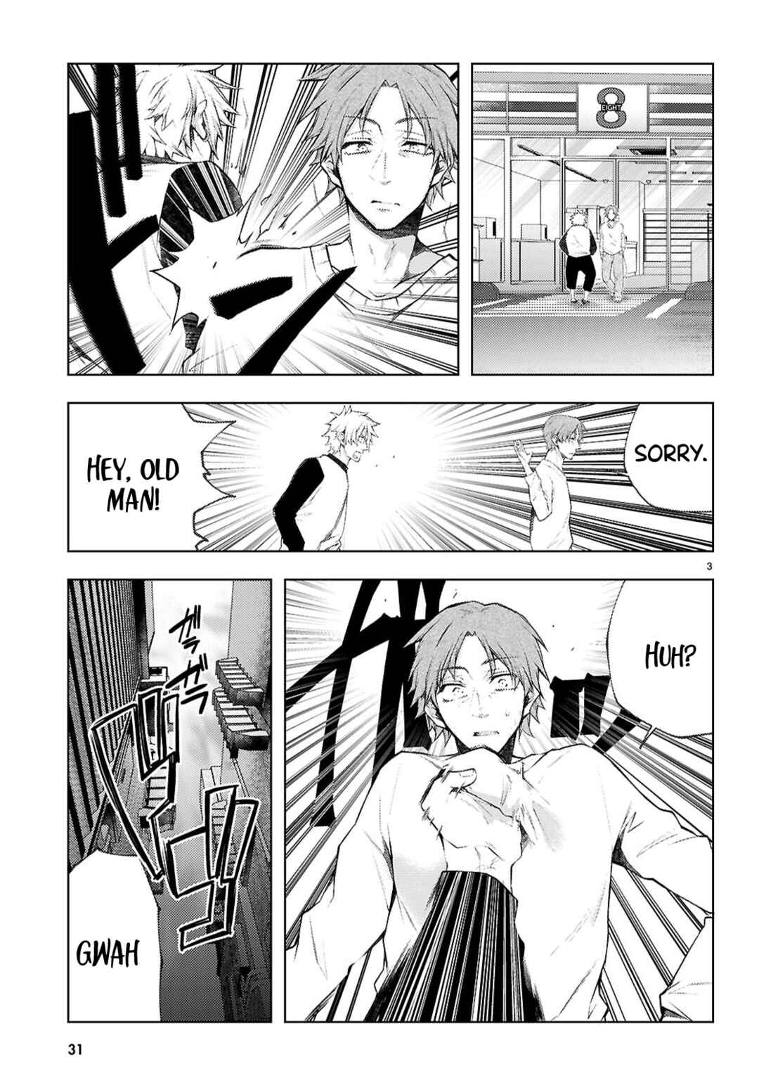 Chapter 1 - Page 6