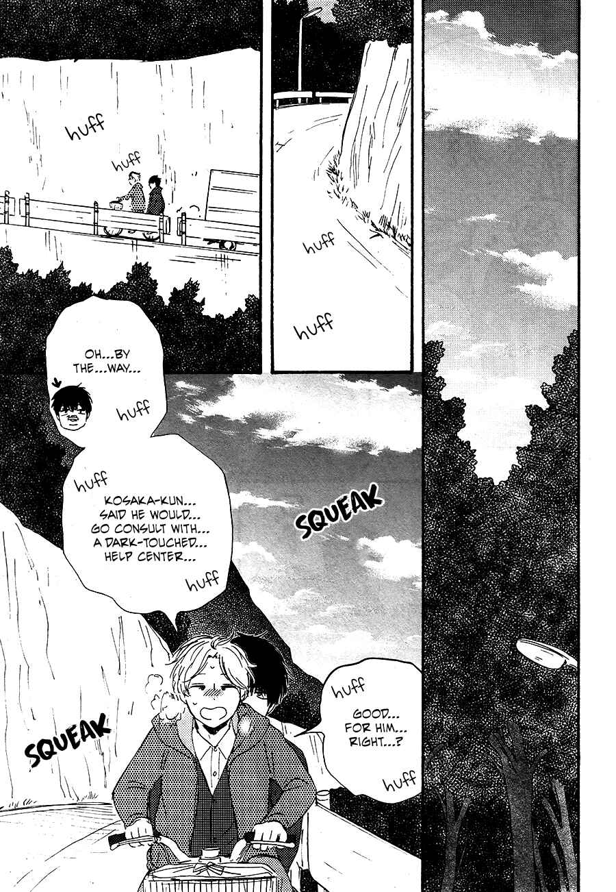 Chapter 2 - Page 5