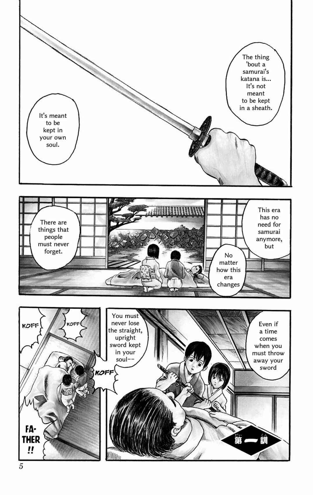 Chapter 1 - Page 1