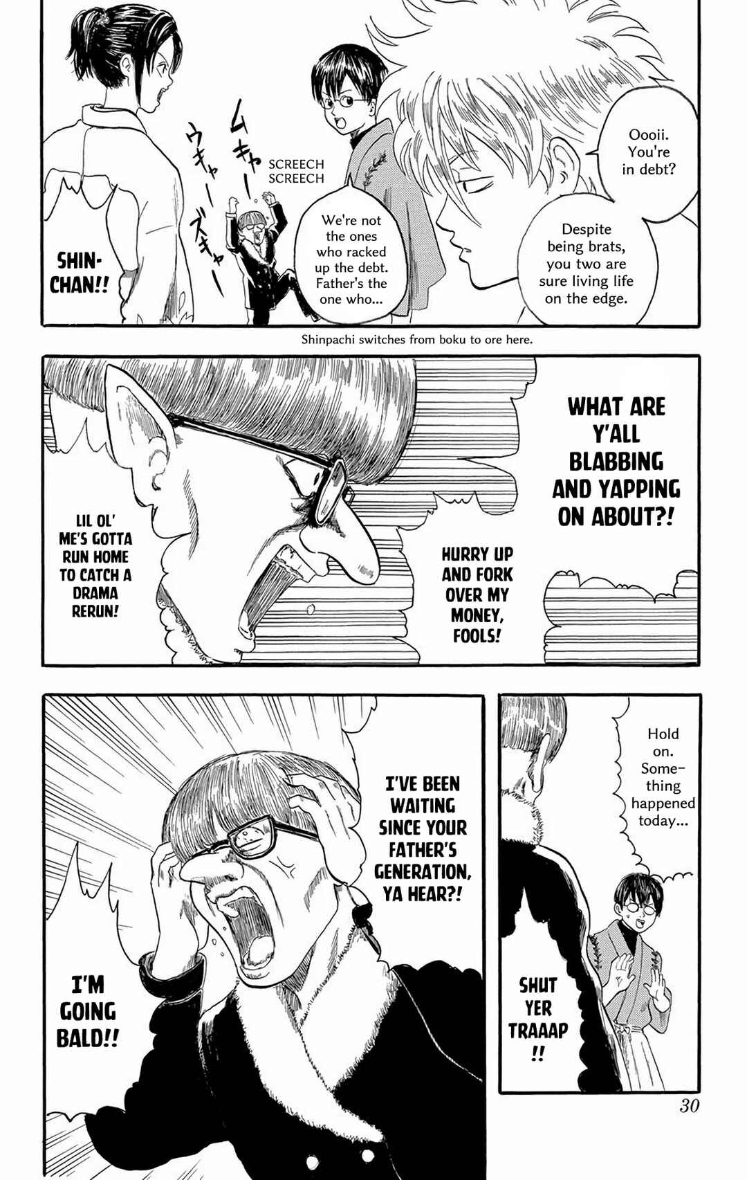 Chapter 1 - Page 25